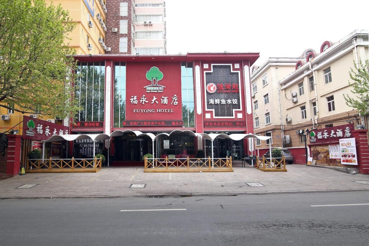 Qingdao Fu Yong Hotel Exterior foto